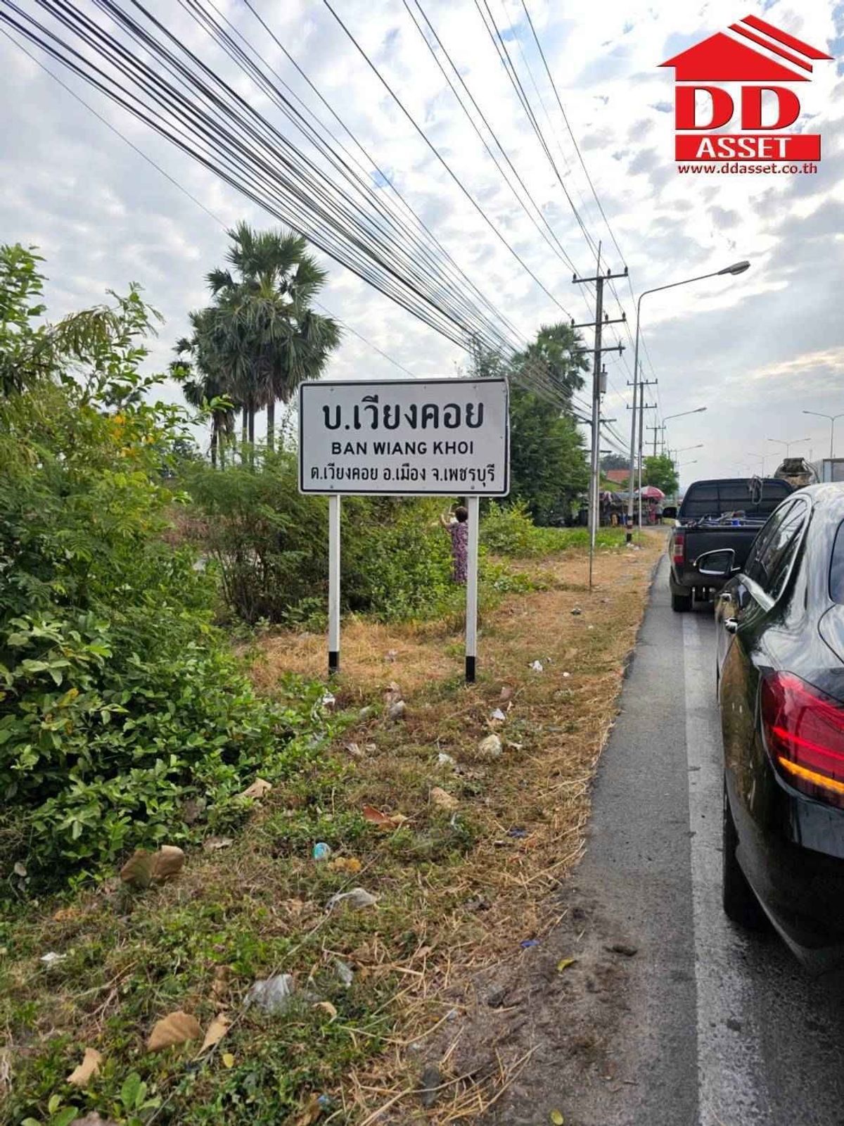 ขายที่ดินบางแค เพชรเกษม : ขายที่ดินแปลงสวย ติดถนนเพชรเกษม อำเภอเมืองเพชรบุรี รหัส : L8046