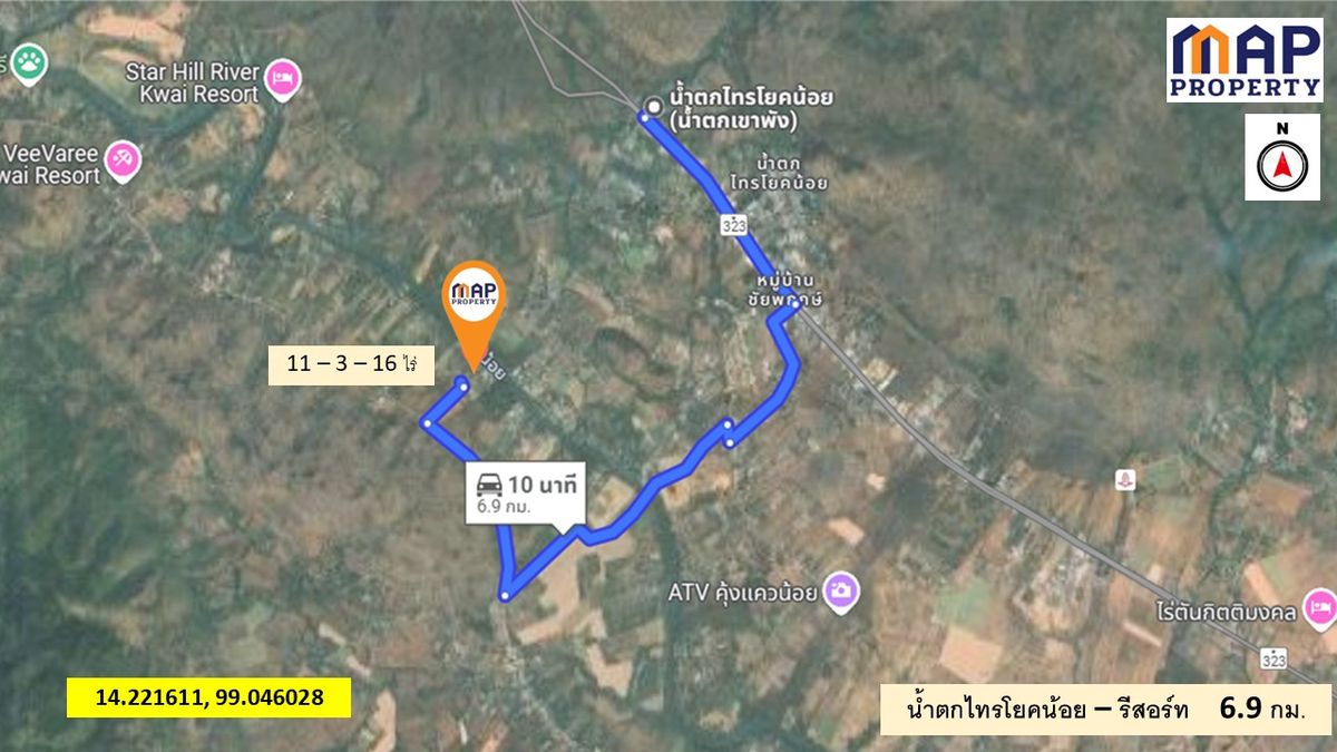 ขายที่ดินกาญจนบุรี : โอกาสทองของนักลงทุน และผู้ที่มองหาที่ดินเพื่อการพักผ่อน ที่ดินวิวภูเขา