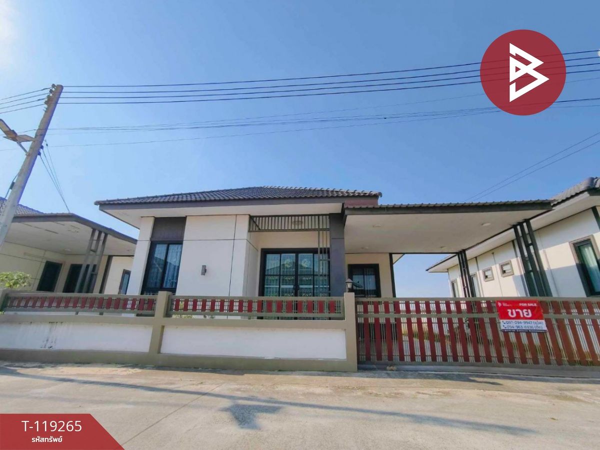 ขายบ้านราชบุรี : ขายบ้านเดี่ยว หมู่บ้านแสงตะวัน เฟส3 (Baan Saeng Tawan Phase3) บ้านโป่ง ราชบุรี