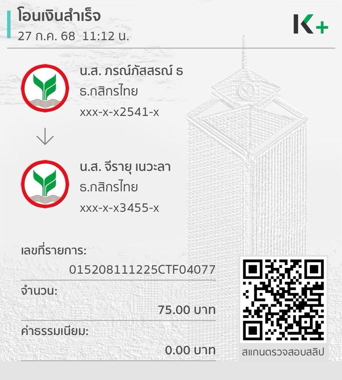 CondoOnnut, Udomsuk : Rent&Sale 3 Bedroom 110 sqm. Pool View Ideo Sukhumvit 93 30m BTS Bang Chak Tel 095-878-5645