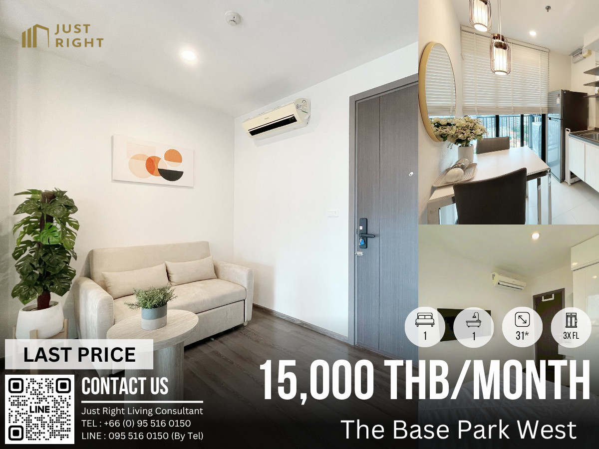 คอนโดอ่อนนุช อุดมสุข : ให้เช่า The Base Park West 31*ตร.ม. 1 ห้องนอน 1 ห้องน้ำ ชั้น 3x ตกแต่งสวย เฟอร์ครบ วิวแม่น้ำ ราคาพิเศษ เพียง 15,000 บาท/เดือน สัญญา 1 ปีเท่านัั้น 