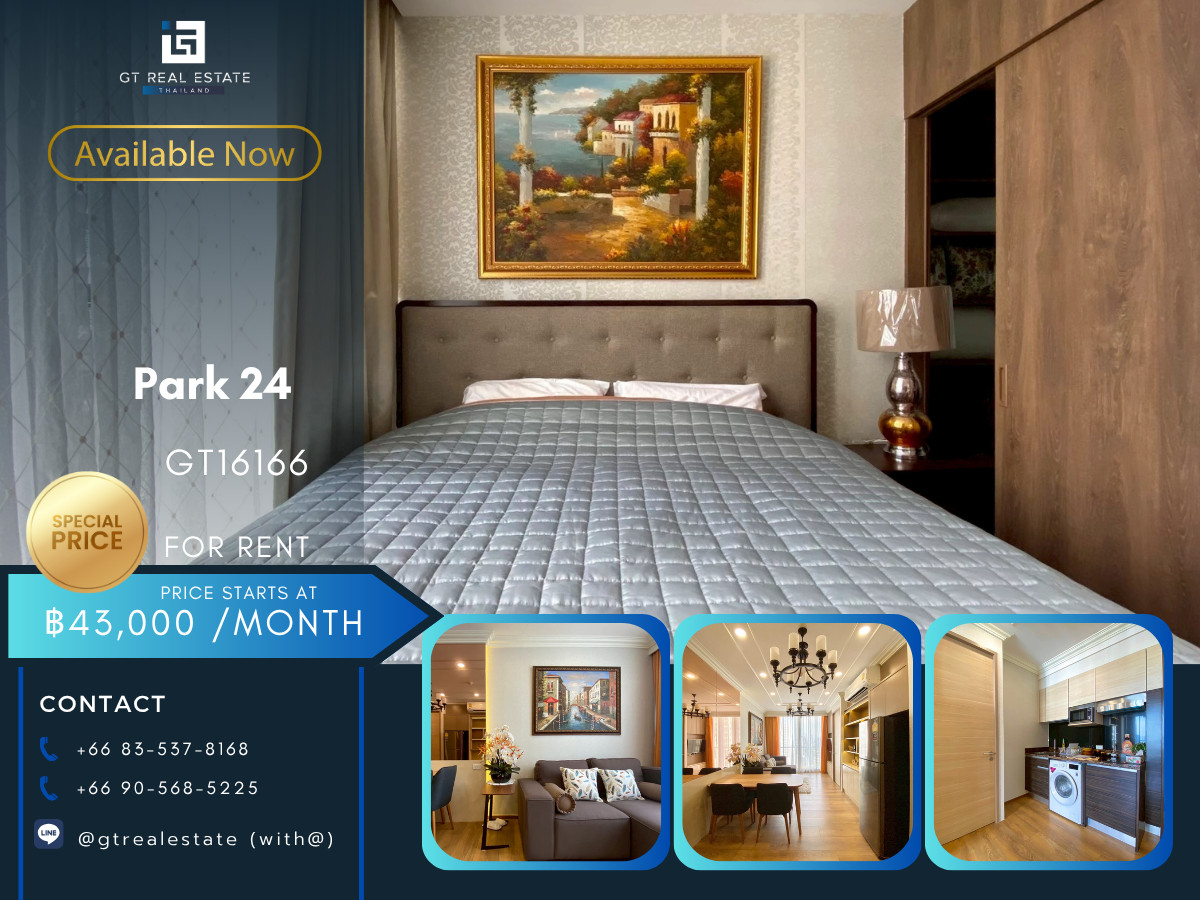 ให้เช่าคอนโดสุขุมวิท อโศก ทองหล่อ : 💎 GT16166 |  คอนโด Park 24 เดินทางสะดวก ใกล้รถไฟฟ้าบีทีเอส มีรถรับส่ง ห้องสวย เฟอร์นิเจอร์ครบ พร้อมอยู่