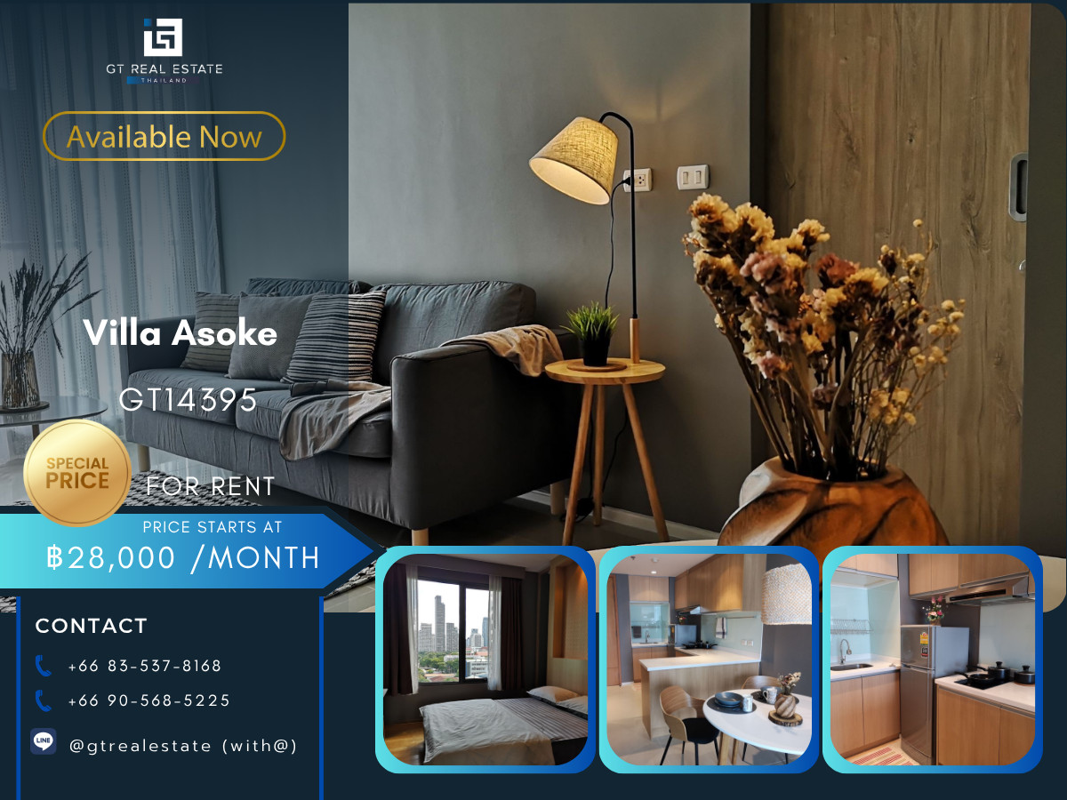 ให้เช่าคอนโดพระราม 9 เพชรบุรีตัดใหม่ RCA : คอนโด Villa Asoke เดินทางสะดวก ใกล้รถไฟฟ้าเอ็มอาที มีรถรับส่ง ห้องสวย เฟอร์นิเจอร์ครบ พร้อมอยู่