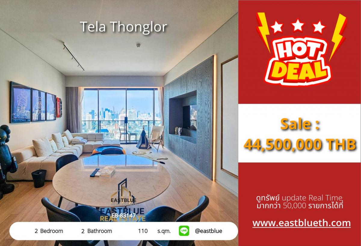 For SaleCondoSukhumvit, Asoke, Thonglor : TELA Thonglor 2 BED 2 BAHT 110 SQM for Sale 44.5 MB