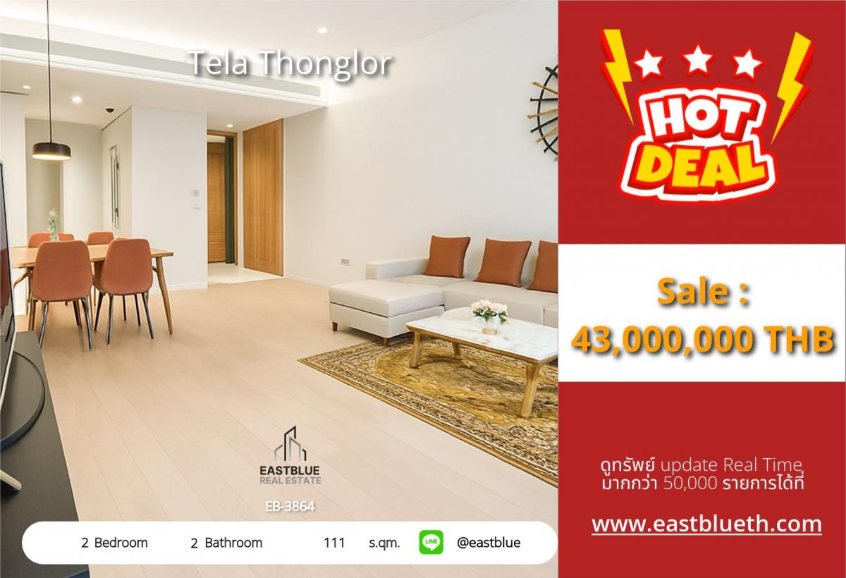 For SaleCondoSukhumvit, Asoke, Thonglor : For sale: luxury condo Tela Thonglor, 2 bedrooms, 111 sqm, in the heart of Thonglor
Near Thonglor BTS, fully furnished, only 43 million!
