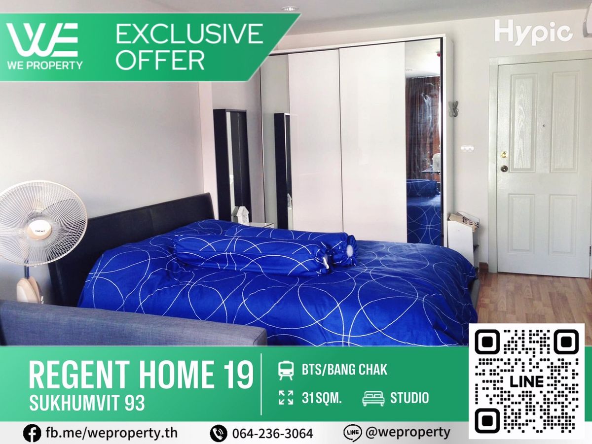 ขายคอนโดอ่อนนุช อุดมสุข : ห้องสวยทำเลดี เฟอร์ฯครบราคาดี!!⭐Regent Home 19 Sukhumvit 93 (รีเจ้นท์ โฮม 19 สุขุมวิท 93)