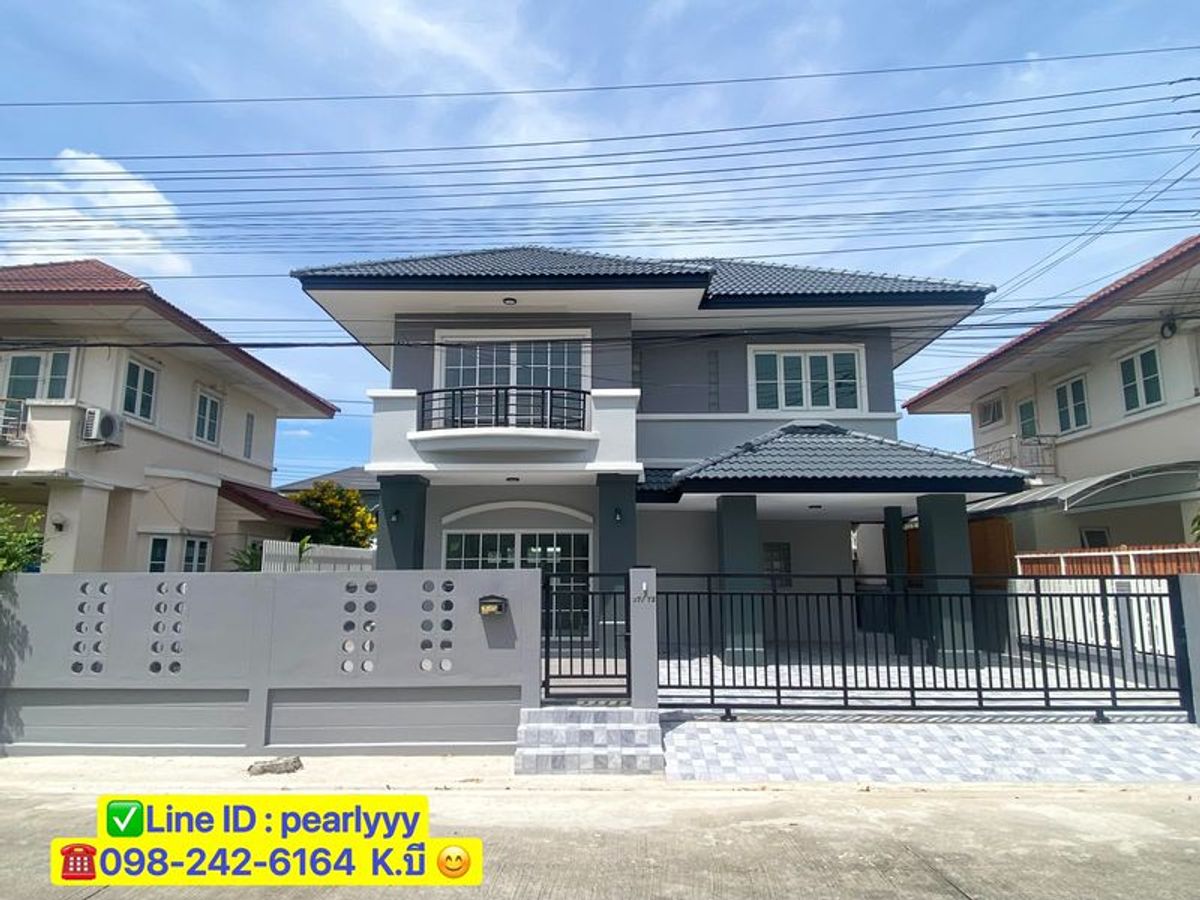 ขายบ้านนวมินทร์ รามอินทรา : 🏡  ขายบ้านเดี่ยว 2 ชั้น  หมู่บ้านเดอะสวีทการ์เด้นโฮม 2   ถนนหนองระแหง  ถนนหทัยราษฎร์ 🏡