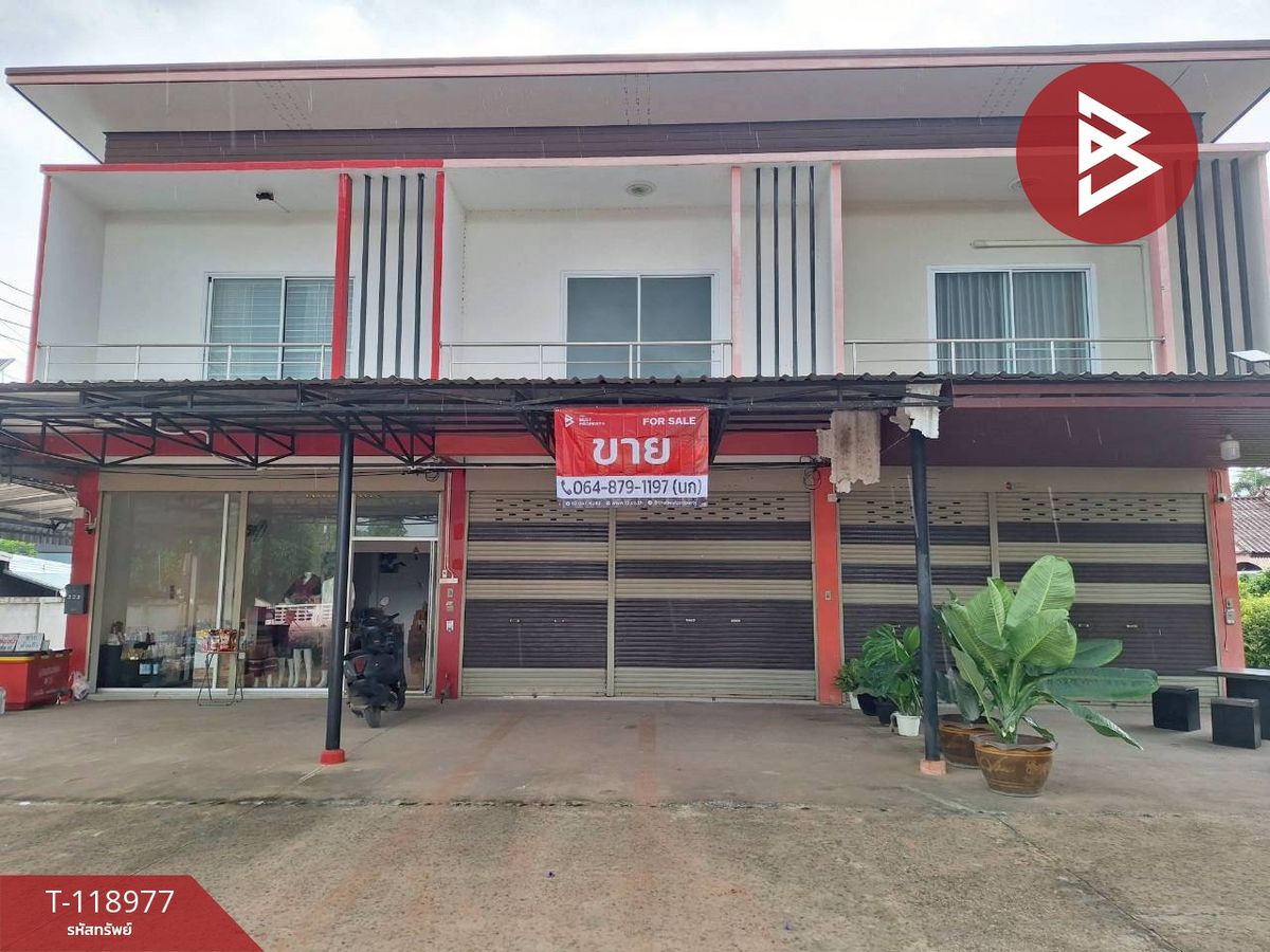 ขายอาคารพาณิชย์ขอนแก่น : ขายอาคารพาณิชย์ 2 ชั้น อ.ชุมแพ ขอนแก่น ทำเลทอง