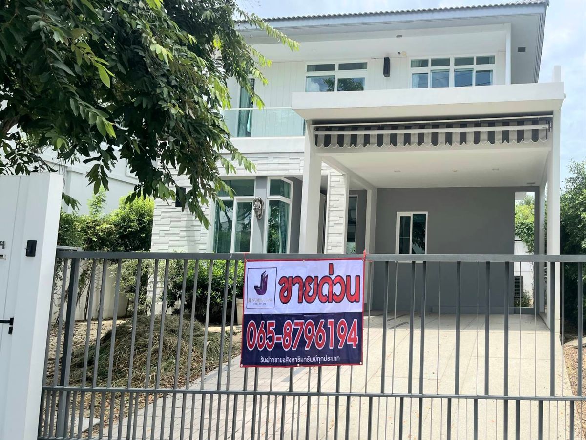 ขายบ้านนนทบุรี บางใหญ่ บางบัวทอง : ขายบ้าน น่าอยู่ สภาพดี เดินทางไปไหนมาไหนสะดวก หาของกินง่าย นัดดูบ้านได้เลย ขายด่วน ราคาคุ้มมาก ต่อรองได้ สนใจทักแชทหรือโทรมาได้เลย