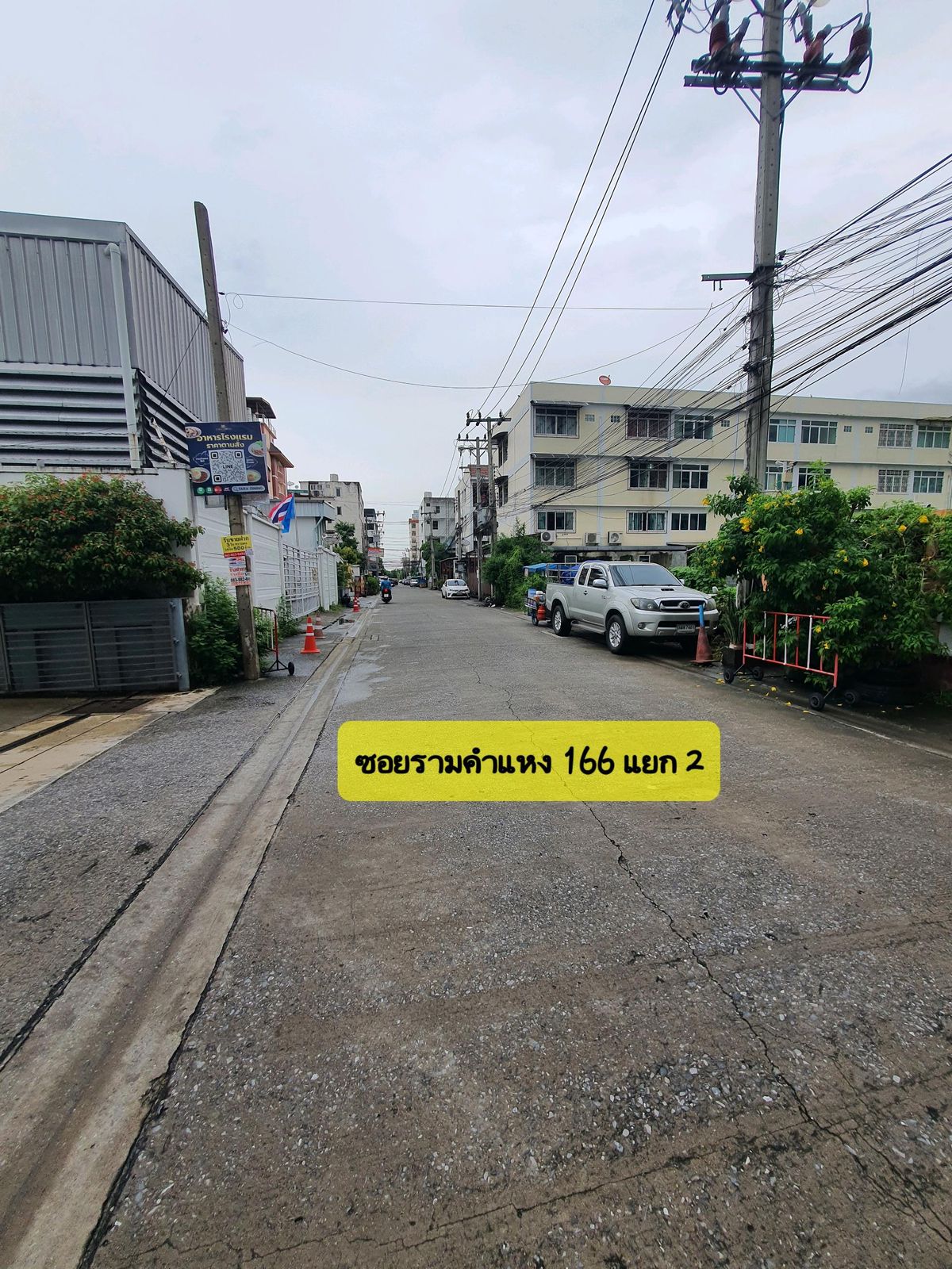 For SaleCondoMin Buri, Romklao : 🔥 Urgent sale! The Hub Condo (The Hub Condo)