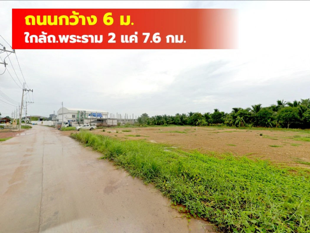 ขายที่ดินมหาชัย สมุทรสาคร : ขาย ที่ดิน ถนนพระราม 2 – สวนส้ม บ้านเกาะ สมุทรสาคร 700 ตรว. DD