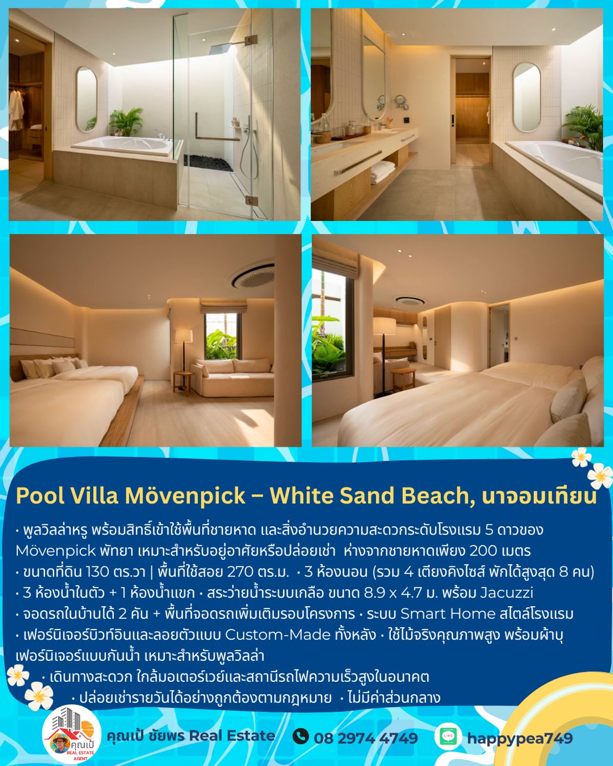 ขายพัทยา บางแสน ชลบุรี สัตหีบ : 🏝️ Pool Villa Mövenpick – White Sand Beach, นาจอมเทียน พูลวิลล่าหรูระดับไฮเอนด์ พร้อมสิทธิ์ใช้สิ่งอำนวยความสะดวกระดับ โรงแรม 5 ดาว Mövenpick Pattaya ตอบโจทย์ทั้งการอยู่อาศัยส่วนตัว และปล่อยเช่าเพื่อสร้างรายได้