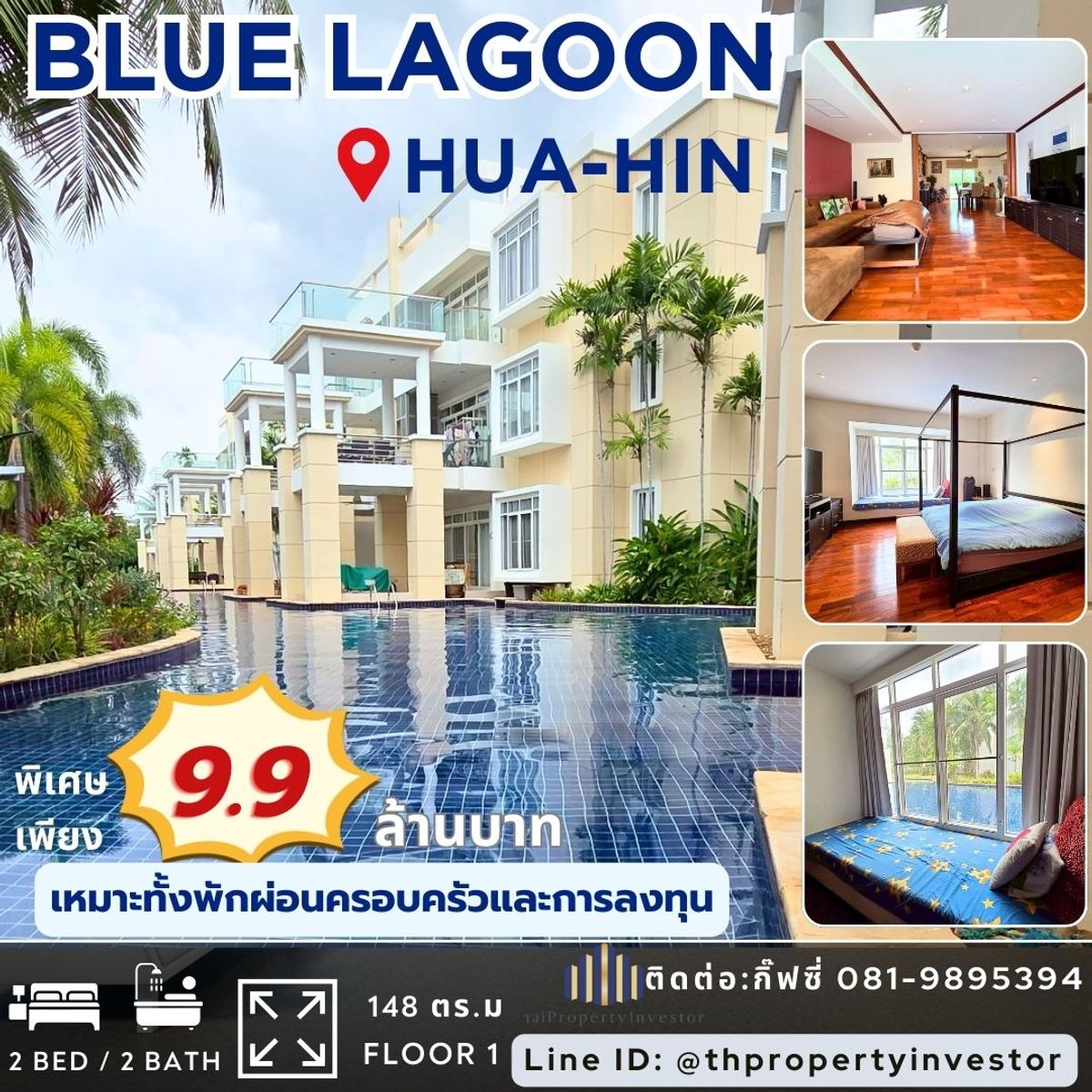 For SaleCondoHuahin, Prachuap Khiri Khan, Pran Buri : Blue Lagoon Hua Hin – Luxury Beachfront Vacation Condo, Ground Floor, 148 sqm, Step Straight from Your Room into a 1.25-km Lagoon Pool. Private Resort Ambience with Premium Furnishings- — Perfect for Family Retreats and Smart Investment.