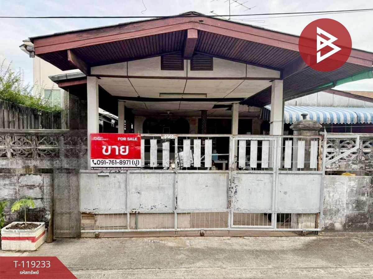 ขายบ้านลาดพร้าว เซ็นทรัลลาดพร้าว : ขายบ้านเดี่ยว หมู่บ้าน ต.รวมโชค ลาดพร้าว กรุงเทพมหานคร