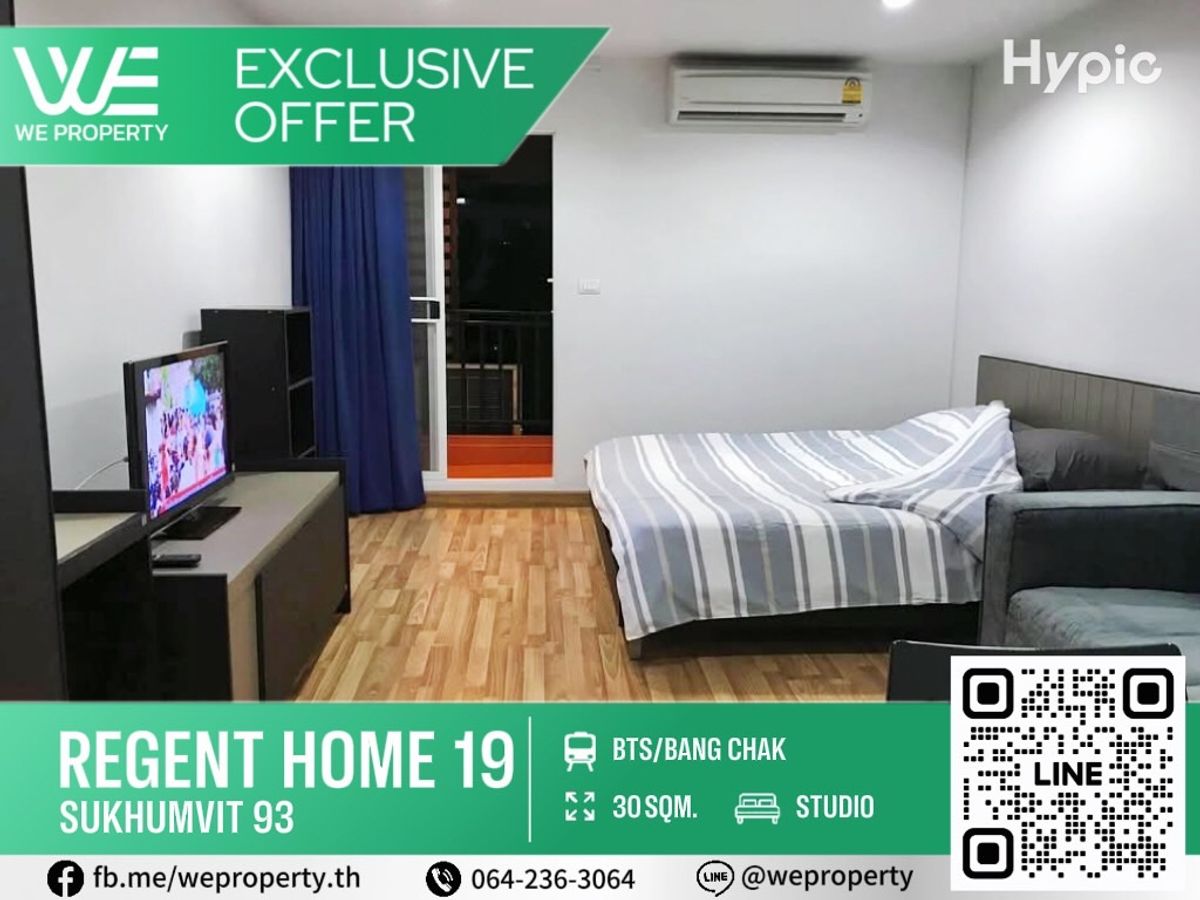 ขายคอนโดอ่อนนุช อุดมสุข : ห้องวิวสวย เฟอร์ฯครบราคาดี!!⭐Regent Home 19 Sukhumvit 93 (รีเจ้นท์ โฮม 19 สุขุมวิท 93)