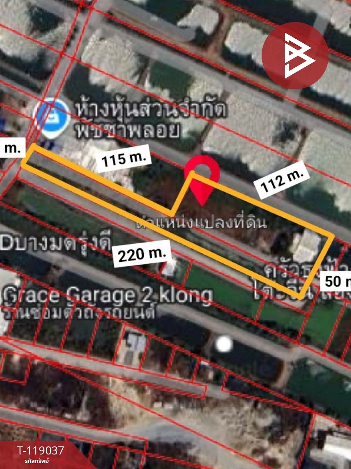 ขายที่ดินฉะเชิงเทรา : ขายที่ดิน เนื้อที่ 4 ไร่ 3 งาน 17 ตร.วา บางปะกง ฉะเชิงเทรา