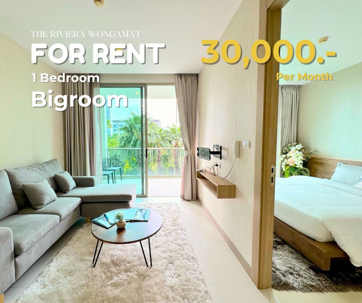 ให้เช่าคอนโดพัทยา บางแสน ชลบุรี สัตหีบ : 🔥 For Rent – The Riviera Wongamat Condo, Pattaya 🔥 💰 30,000 THB/month | 45 SQ.M. | Pool View 🌊