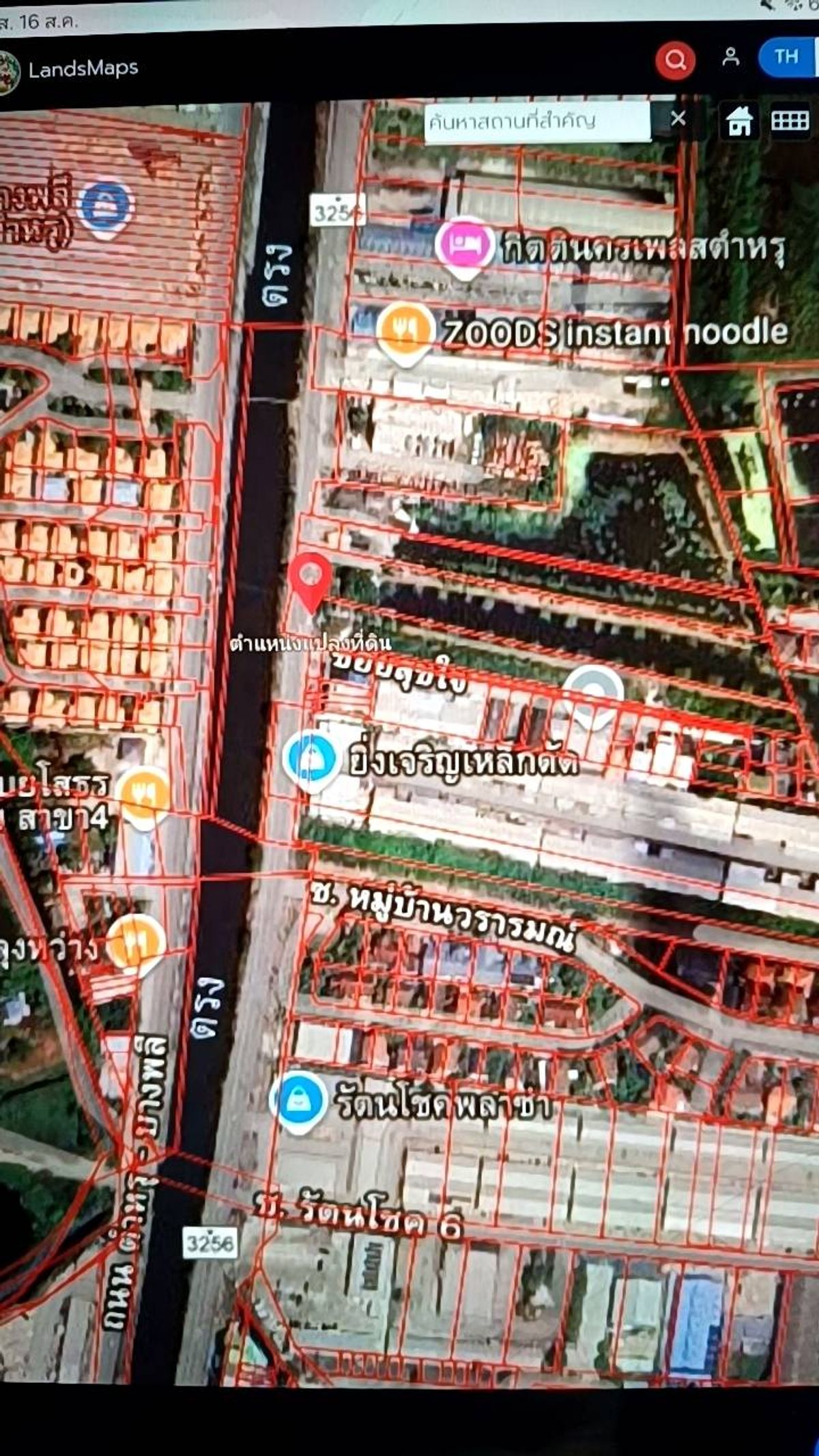 ขายที่ดินสมุทรปราการ สำโรง : ขายที่ดิน 2-2-05 ไร่ บางพลี ติดถนนใหญ่เทพารักษ์ ต่ำกว่าประเมิน