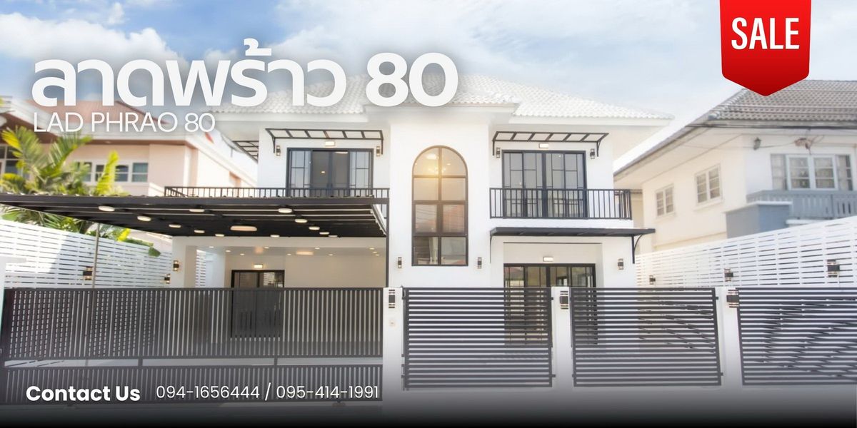 ขายบ้านโชคชัย4 ลาดพร้าว71 : ✨ โอกาสพิเศษ! บ้านเดี่ยว Modern Luxury ย่านลาดพร้าว 80 ✨