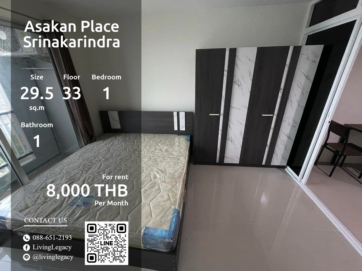 ให้เช่าคอนโดพัฒนาการ ศรีนครินทร์ : LWAD7QR4 ให้เช่าคอนโด Asakan Place Srinakarindra 29.5 ตร.ม. ชั้น 33 line id : @livinglegacy