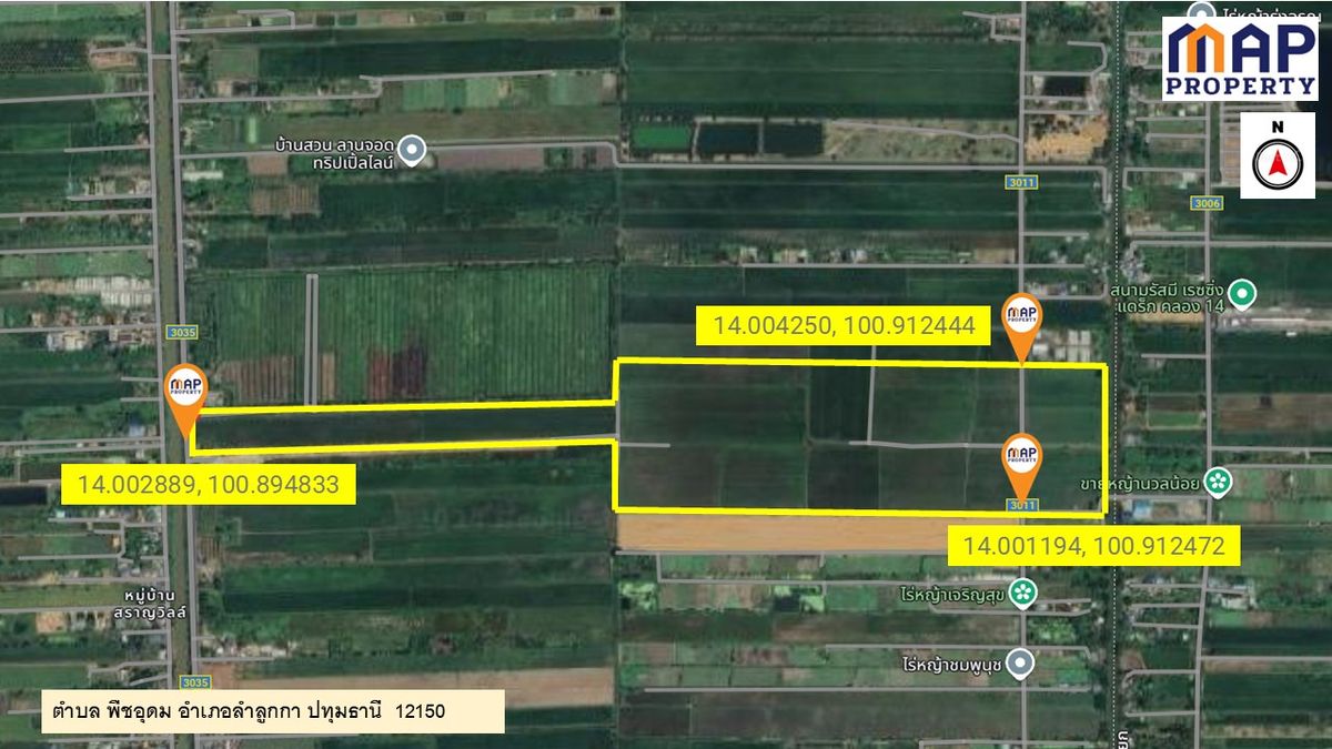 ขายที่ดินปทุมธานี รังสิต ธรรมศาสตร์ : ขายที่ดินแปลงใหญ่ ติดถนน 2 ด้านหัวท้าย 290 ไร่