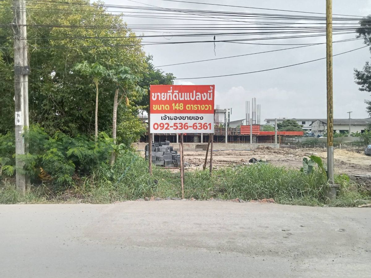 ขายที่ดินสมุทรปราการ สำโรง : * * ขาย ที่ดิน ซอยกิ่งแก้ว 45 ถนนกิ่งแก้ว บางพลี สมุทรปราการ * *