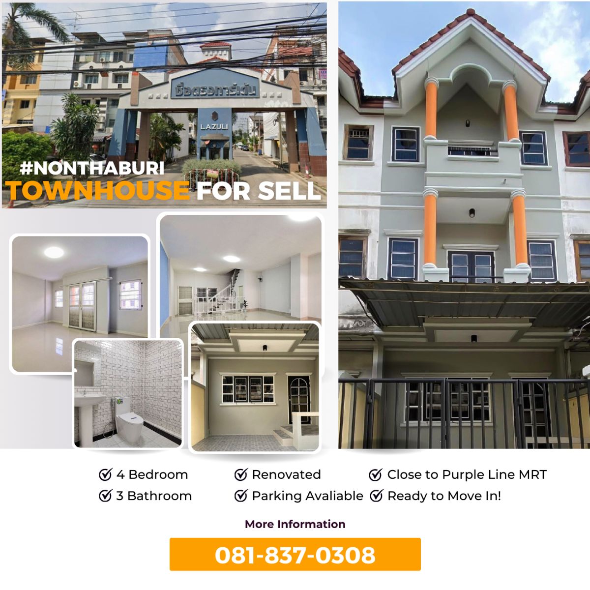 ขายทาวน์โฮมนนทบุรี บางใหญ่ บางบัวทอง : ทาวน์โฮม 3 ชั้น ติดถนนใหญ่ พร้อมอยู่ | 450 ม. ถึง MRT ไทรม้า 650 ม. ถึง MRT บางรักน้อย–ท่าอิฐ
