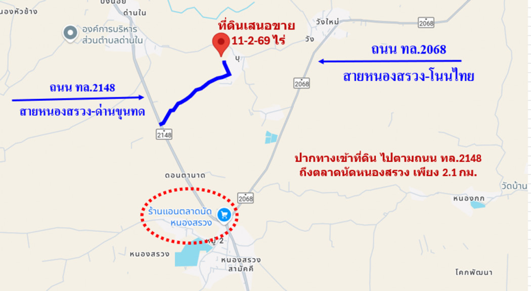 ขายที่ดินปากช่อง เขาใหญ่ : ขาย ที่ดิน ย่านชุมชนบ้านบุ่งตะแบก อ.โนนไทย จ.นครราชสีมา ห่างจากถนนคอนกรีตเพียง 300 เมตร เนื้อที่ 11 ไร่ 2 งาน 69 ตรว ฟรีโอน ผังเมืองสีเขียว