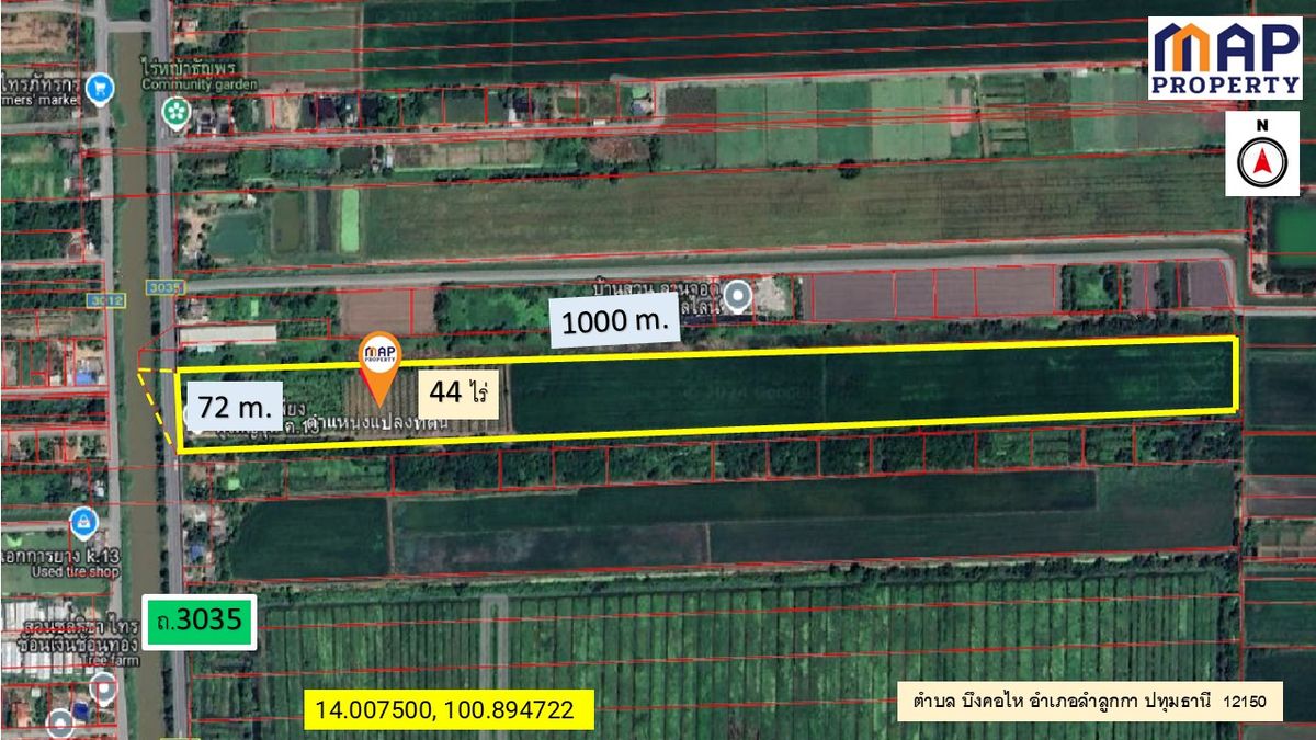 ขายที่ดินปทุมธานี รังสิต ธรรมศาสตร์ : ขายที่ดินสวนเกษตรผสมผสาน  44 ไร่ ติดถนนเลียบ คลอง 13