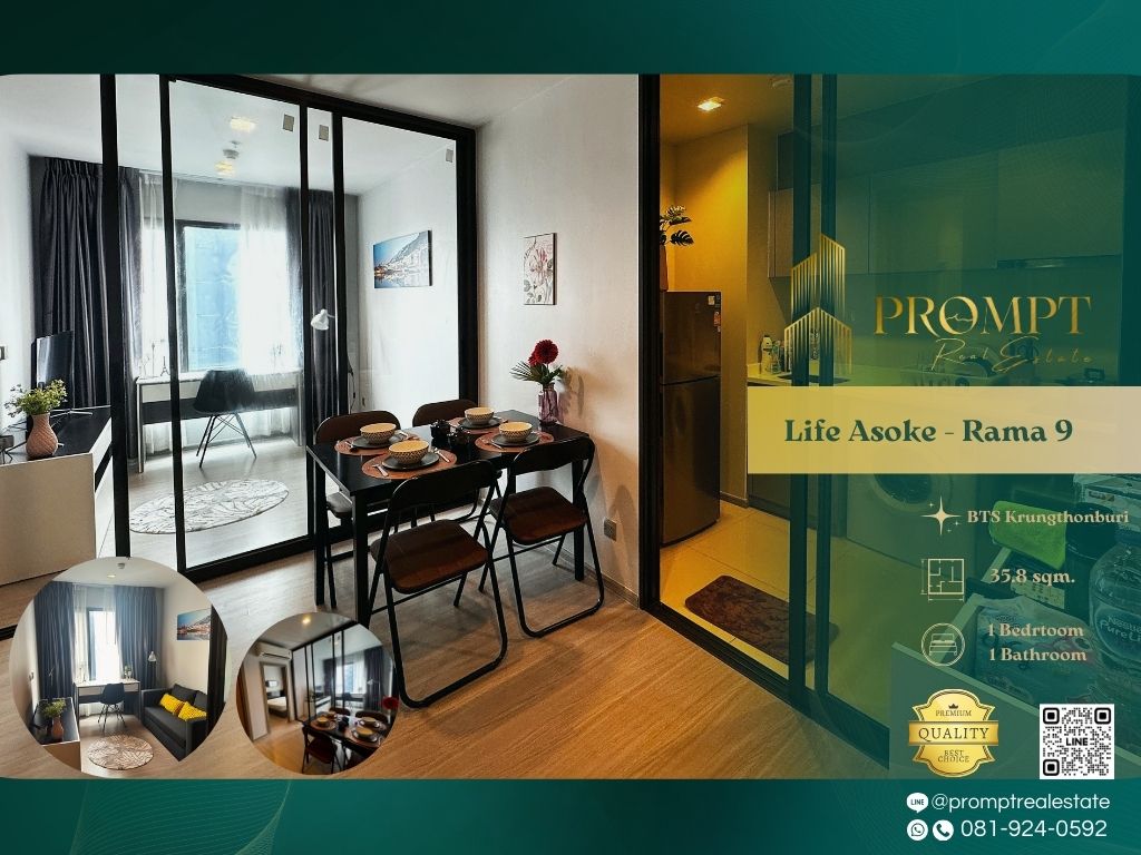 ให้เช่าคอนโดพระราม 9 เพชรบุรีตัดใหม่ RCA : KL05063 - Life Asoke - Rama 9 :  ไลฟ์ อโศก - พระราม 9 - MRT Rama9 / CentralRama9 / ARL Makkasan