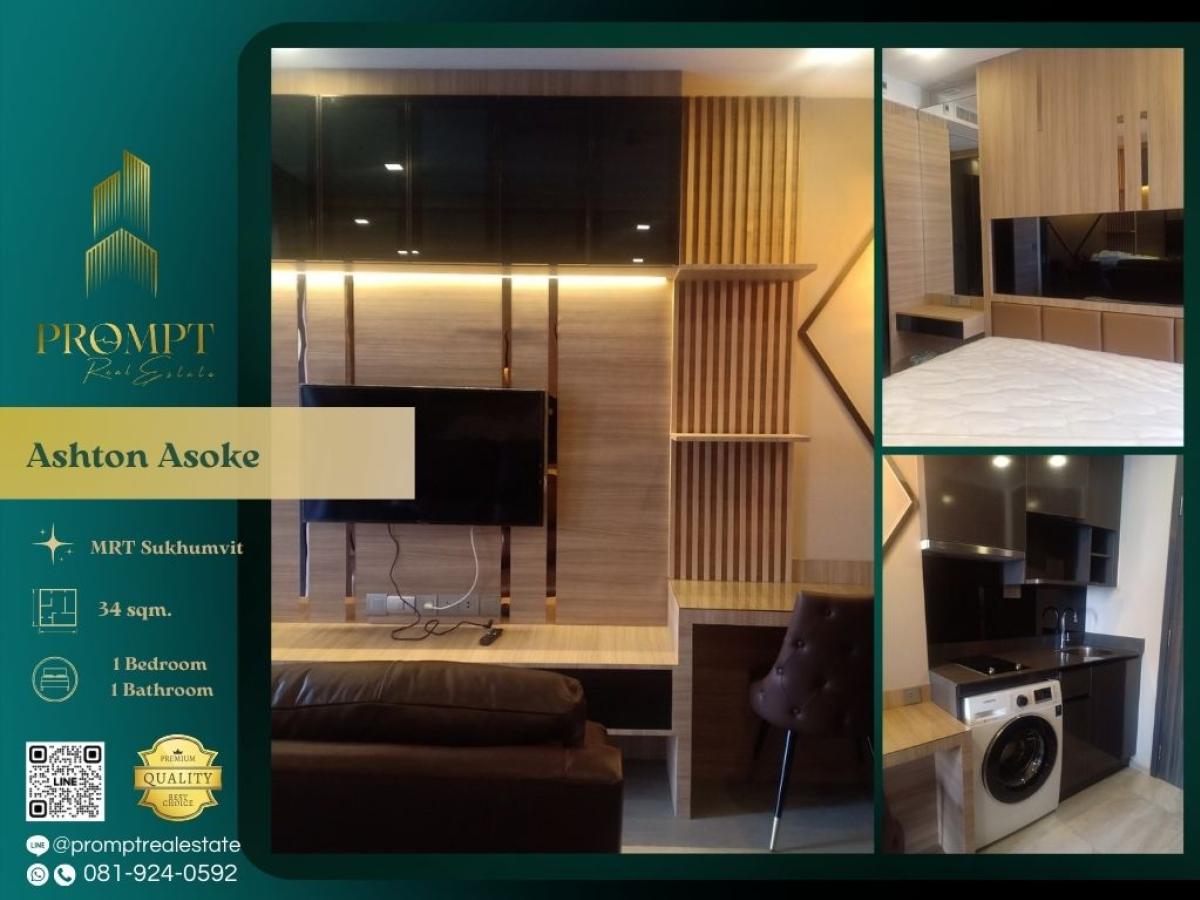 For RentCondoSukhumvit, Asoke, Thonglor : AB05385 - Ashton Asoke :  แอชตัน อโศก - MRT Sukhumvit / BTS Asoke / Terminal21