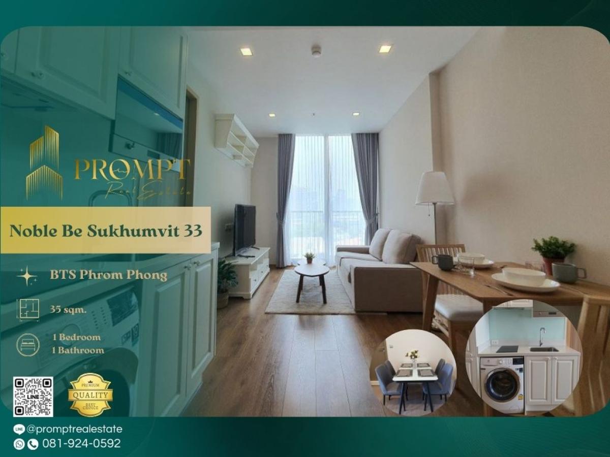 For RentCondoSukhumvit, Asoke, Thonglor : MN01692 - Noble Be Sukhumvit 33 :  โนเบิล บี สุขุมวิท 33 - BTS Phrom Phong / MRT sukhumvit / Emporium