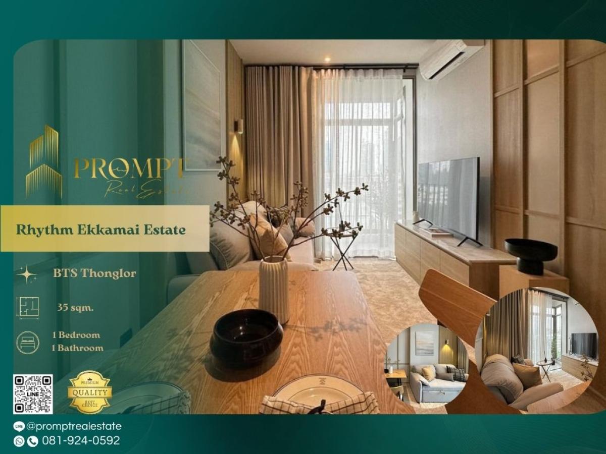 ให้เช่าคอนโดสุขุมวิท อโศก ทองหล่อ : QR04078 - Rhythm Ekkamai Estate :  ริธึ่ม เอกมัย เอสเตท - BTS Thonglor / BTS Ekkamai / DonkiThonglor