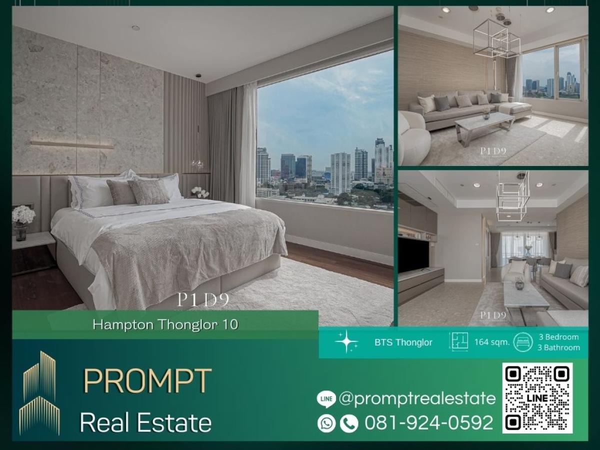 For RentCondoSukhumvit, Asoke, Thonglor : GH01217 - Hampton Thonglor 10 :  แฮมป์ตัน ทองหล่อ 10 - BTS Thonglor / Emporium / EmQuatier