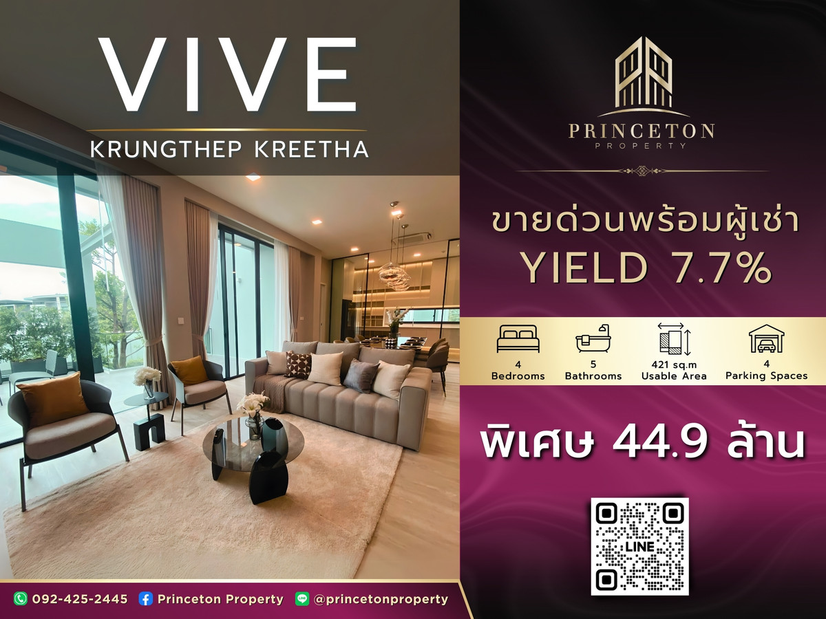 HousePattanakan, Srinakarin : Luxury House For Sale or Rent VIVE Krungthep Kreetha Next To Wellington School 📞092-4252445