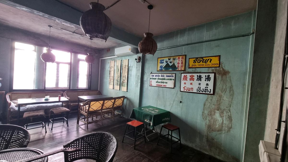 ขายอาคารพาณิชย์เยาวราช บางลำพู : ขายอาคารพาณิชย์ เยาวราช ถนนพดุงด้าว ใกล้ก๋วยจั๊บนายเอ็ก