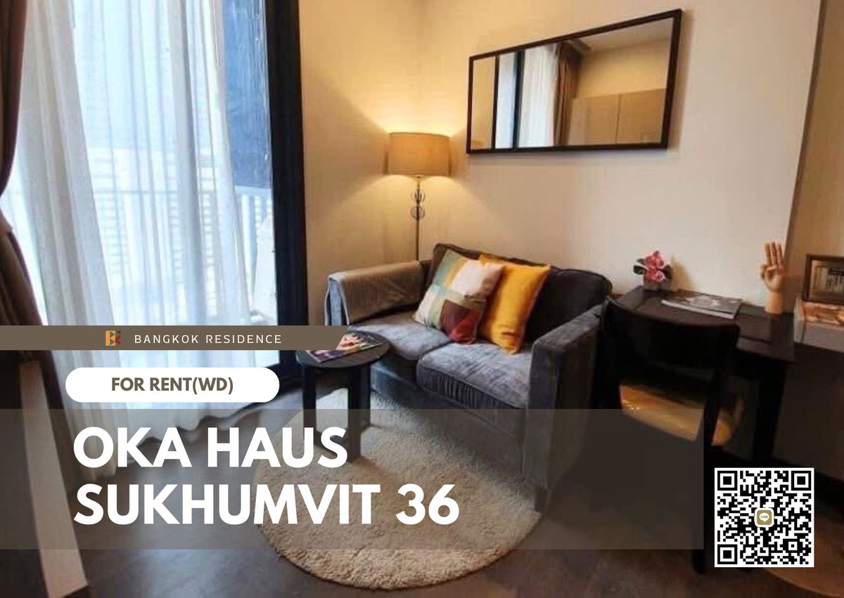 For RentCondoSukhumvit, Asoke, Thonglor : Condo for rent ✨Oka Haus Sukhumvit 36✨ Beautiful room, fully furnished, great view, central location, at the best price in the project right now! 📱Please contact: 083-915-4232 FAII Agent