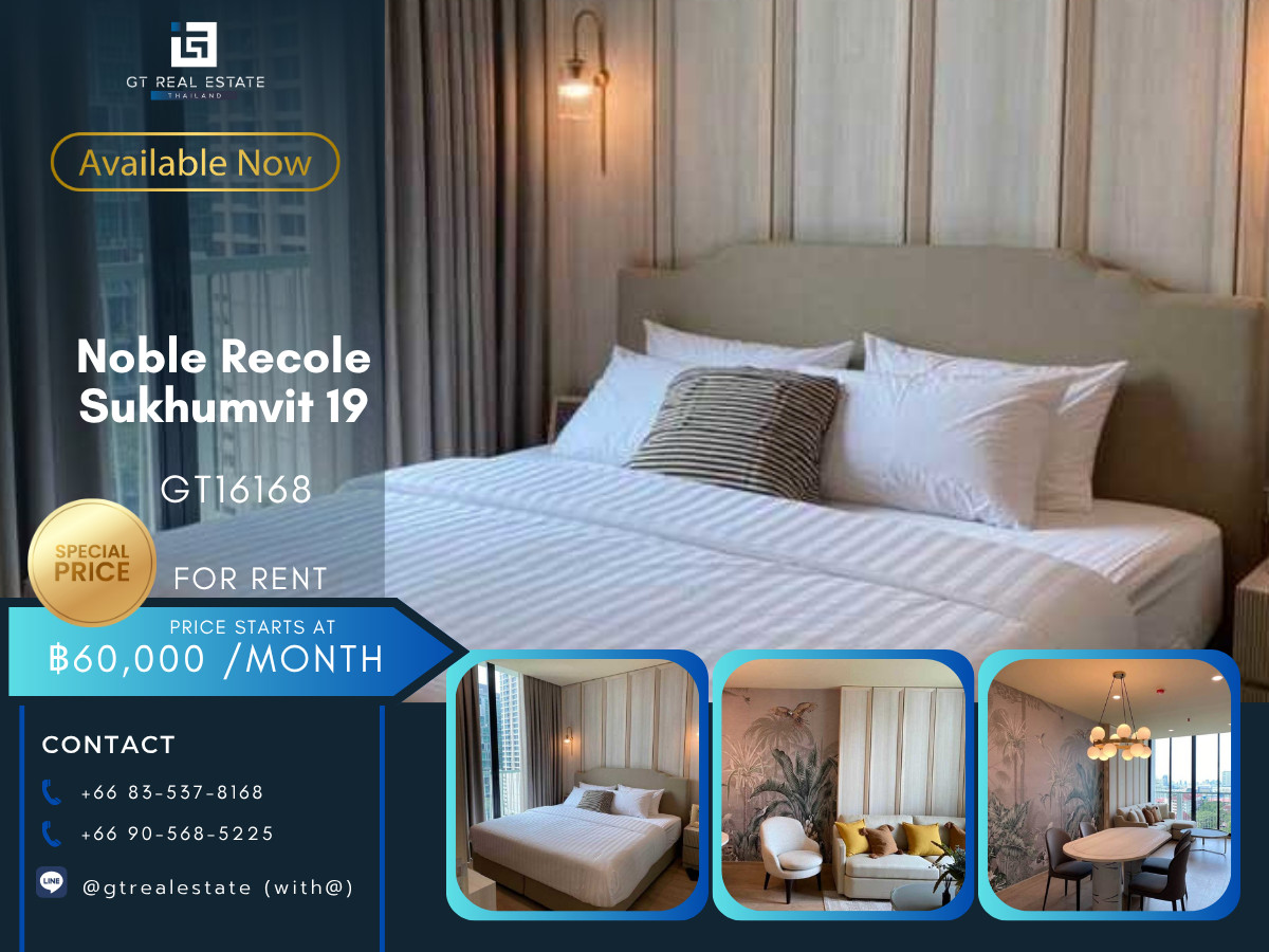 ให้เช่าคอนโดสุขุมวิท อโศก ทองหล่อ : 💎 GT16168 |  คอนโดให้เช่าและขายที่ Noble Recole Sukhumvit 19 เดินทางสะดวก ใกล้รถไฟฟ้าบีทีเอส มีรถรับส่ง ห้องสวย เฟอร์นิเจอร์ครบ พร้อมอยู่!!