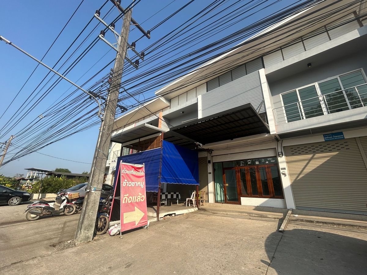 ขายอาคารพาณิชย์เชียงราย : JK 5240970 : อาคารพาณิชย์นอกโครงการเชียงราย