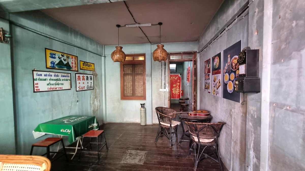 ขายอาคารพาณิชย์เยาวราช บางลำพู : ขายอาคารพาณิชย์ เยาวราช ถนนพดุงด้าว ใกล้ก๋วยจั๊บนายเอ็ก