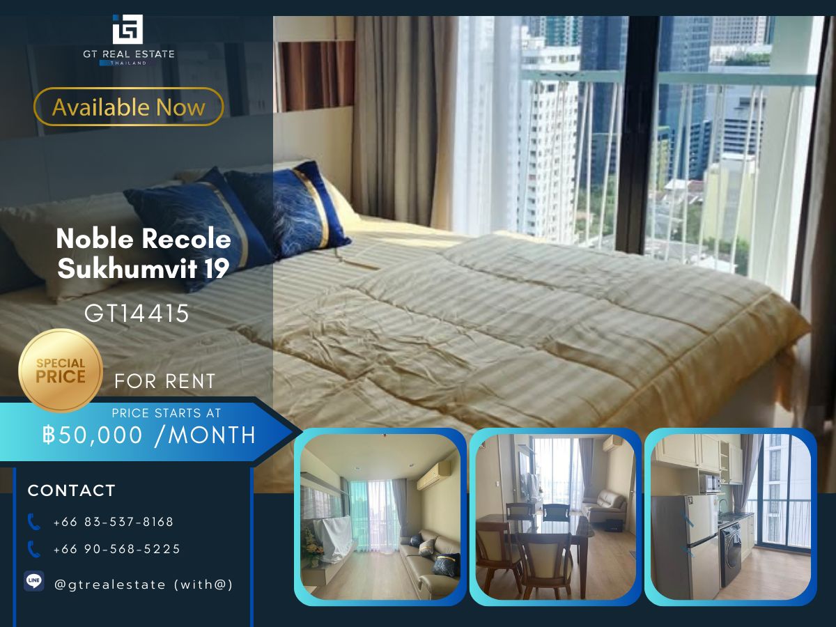 ให้เช่าคอนโดสุขุมวิท อโศก ทองหล่อ : คอนโด Noble Recole Sukhumvit 19 เดินทางสะดวก ใกล้รถไฟฟ้าบีทีเอส มีรถรับส่ง ห้องสวย เฟอร์นิเจอร์ครบ พร้อมอยู่!!