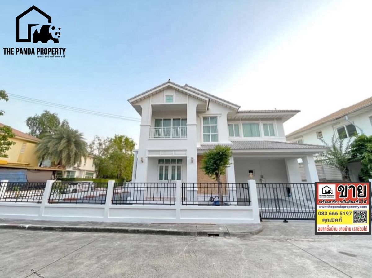 ขายบ้านลาดกระบัง สุวรรณภูมิ :  หมู่บ้านเพอร์เฟค เพลส สุขุมวิท 77 - สุวรรณภูมิ 