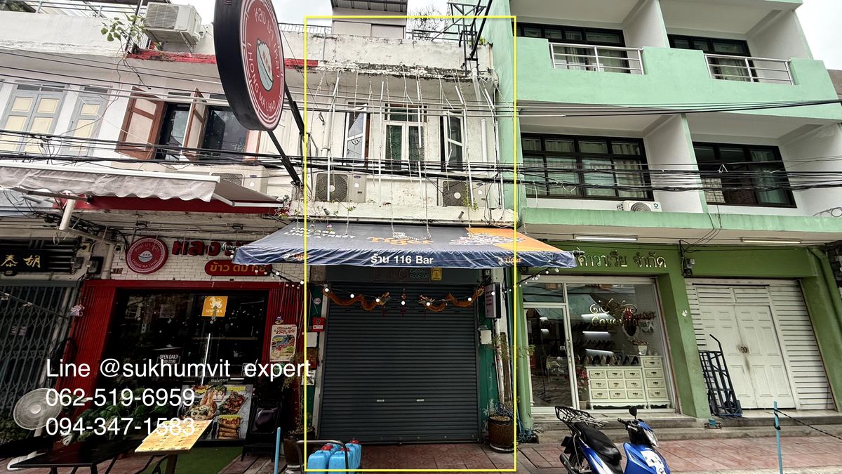 ขายอาคารพาณิชย์เยาวราช บางลำพู : ขายอาคารพาณิชย์ เยาวราช ถนนพดุงด้าว ใกล้ก๋วยจั๊บนายเอ็ก