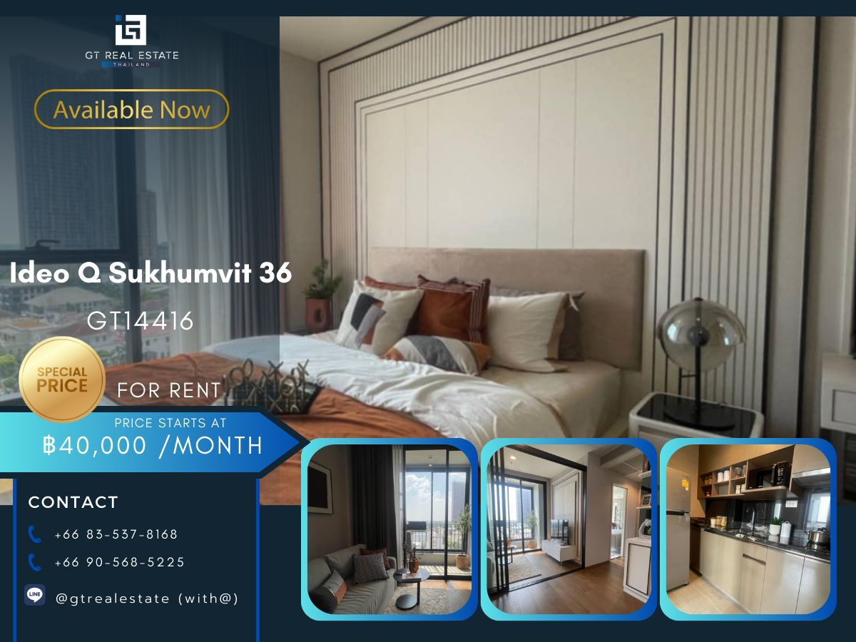 ให้เช่าคอนโดสุขุมวิท อโศก ทองหล่อ : คอนโด Ideo Q Sukhumvit 36 เดินทางสะดวก ใกล้รถไฟฟ้าบีทีเอส มีรถรับส่ง ห้องสวย เฟอร์นิเจอร์ครบ พร้อมอยู่