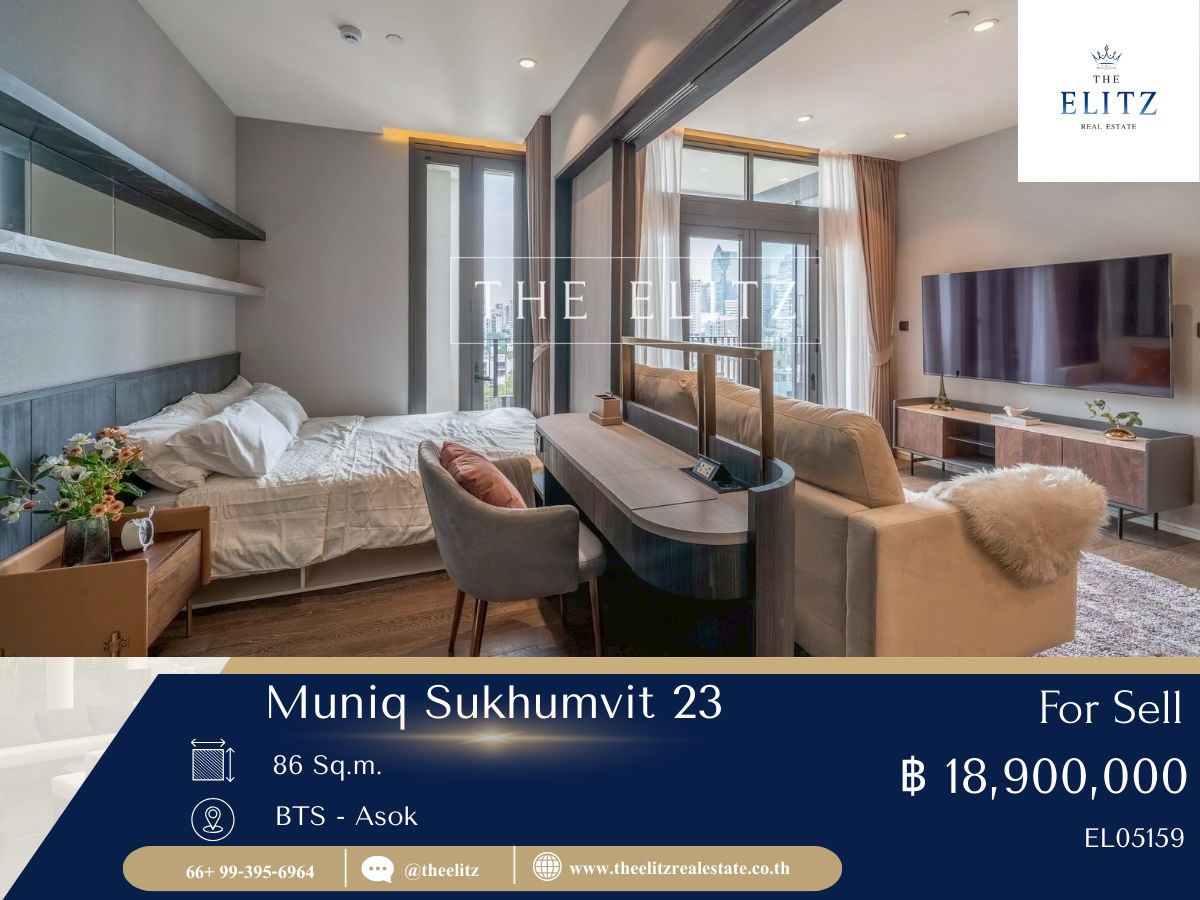 ขายคอนโดสุขุมวิท อโศก ทองหล่อ : ✨ มีห้องสวยที่ Muniq Sukhumvit 23 มาแนะนำ อยู่ใจกลางอโศก ราคาดีแบบไม่ต้องคิดนาน ✔