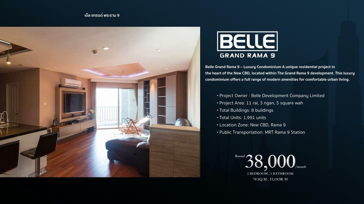For RentCondoRama9, Petchburi, RCA : Belle Grand Rama 9 Belle Grand Rama 9