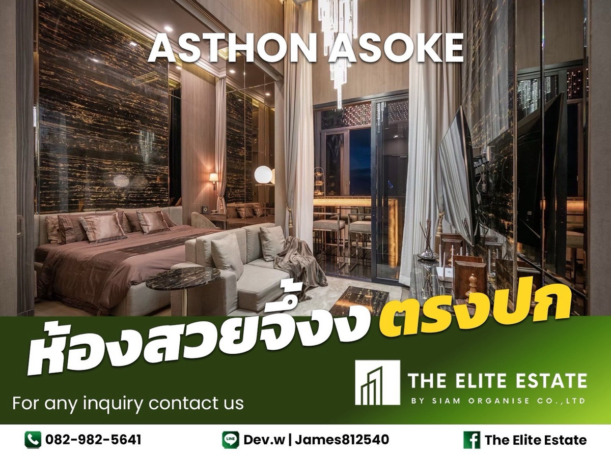 ให้เช่าคอนโดสุขุมวิท อโศก ทองหล่อ : 🔑✨ ห้องสวย ตรงปก พร้อมอยู่ ✨ ให้เช่า Ashton Asoke ใกล้ 🚝 BTS อโศก  — นัดชมด่วน