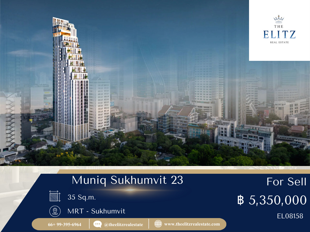 ขายคอนโดสุขุมวิท อโศก ทองหล่อ : ✨ มีห้องสวยที่ Muniq Sukhumvit 23 มาแนะนำ อยู่ใจกลางอโศก ราคาดีแบบไม่ต้องคิดนาน ✔