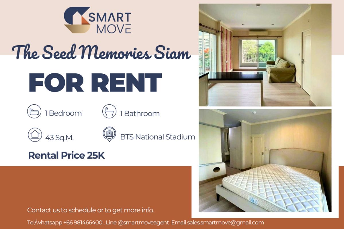 ให้เช่าคอนโดสยาม จุฬา สามย่าน : 🔥 สำหรับเช่า !!🔥 Code C20250800048..........The Seed Memories Siam, 1 ห้องนอน, 1 ห้องน้ำ, วิวสวน, ห้องมุม, แต่งครบ, พร้อมเข้าอยู่ 📣📣