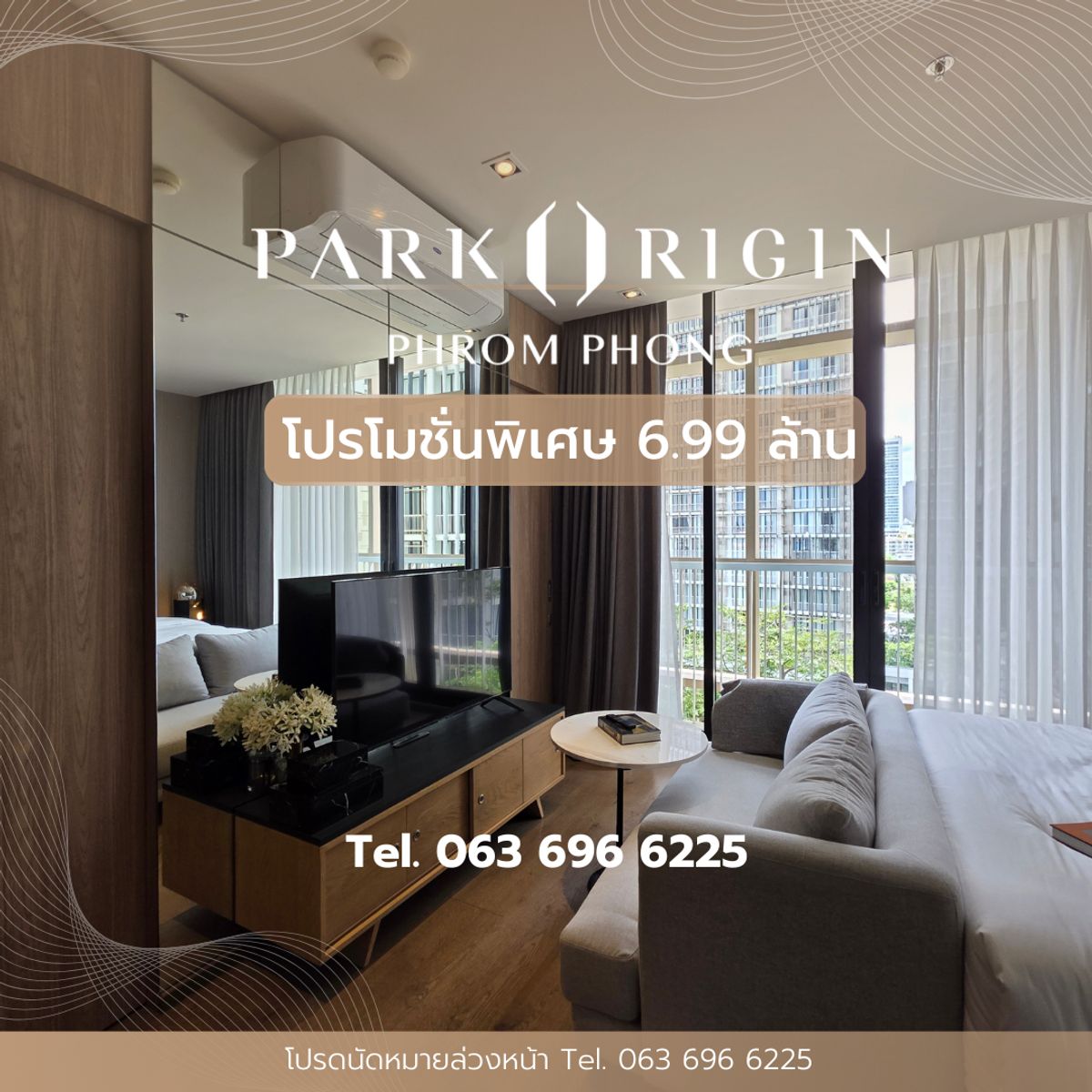 For SaleCondoSukhumvit, Asoke, Thonglor : ✨ Sell 1 bedroom room ✨ Condo with in the heart of Phrom Phong near 𝗧𝗵𝗲 𝗘𝗺 𝗗𝗶𝘀𝘁𝗿𝗶𝗰𝘁📲𝗧𝗲𝗹. 𝗧𝗲𝗹. 𝗧𝗲𝗹-𝟲𝟵𝟲-𝟲𝟮𝟮𝟱